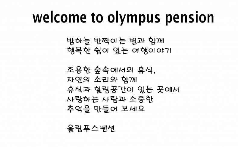 메인텍스트 1